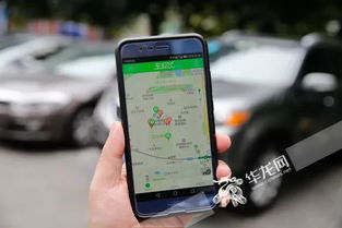 重慶智慧出行新篇章 共享停車正式上線，附詳細操作指南與軟件開發(fā)前景