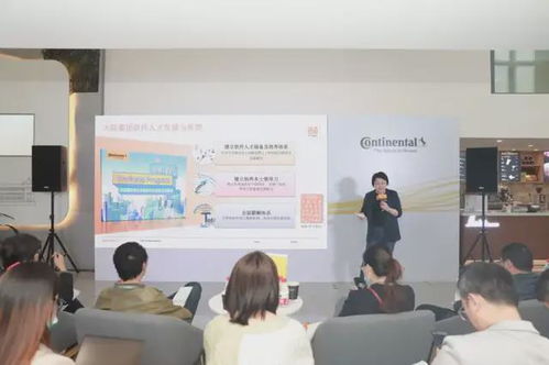 為重慶汽車業賦能 大陸集團中國軟件與系統研發中心正式上線